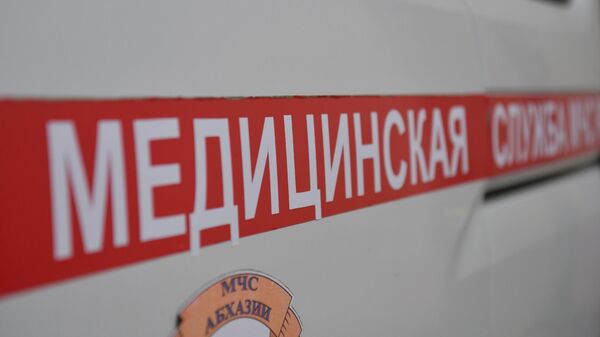 Скорая медицинская помощь МЧС Абхазии - Sputnik Аҧсны