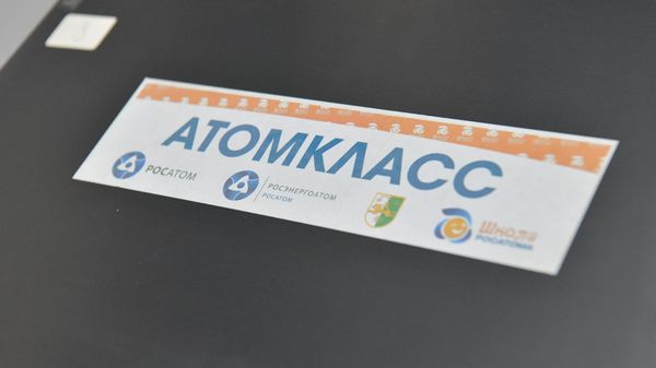 Открытие атом-класса во второй школе г.Сухум - Sputnik Абхазия
