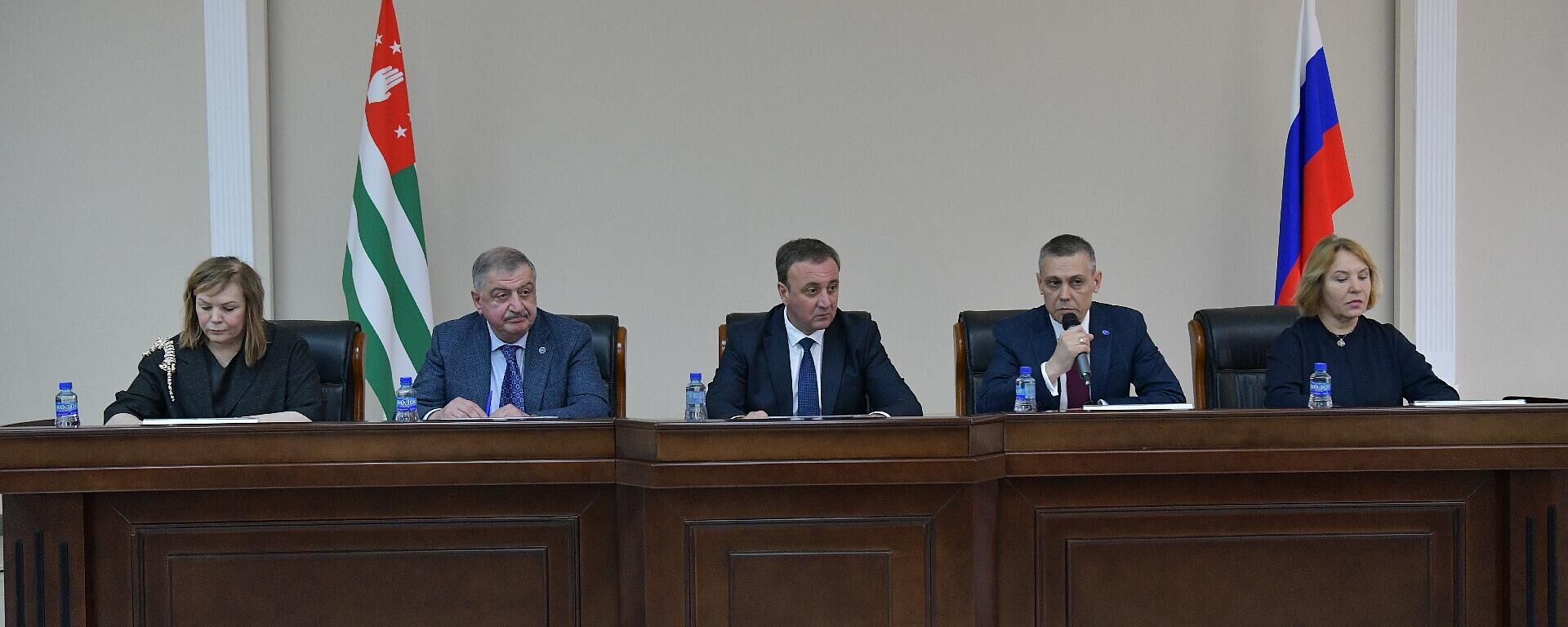 Расширенное заседание Фонда АТР АЭС в Правительстве Абхазии - Sputnik Абхазия, 1920, 30.10.2025