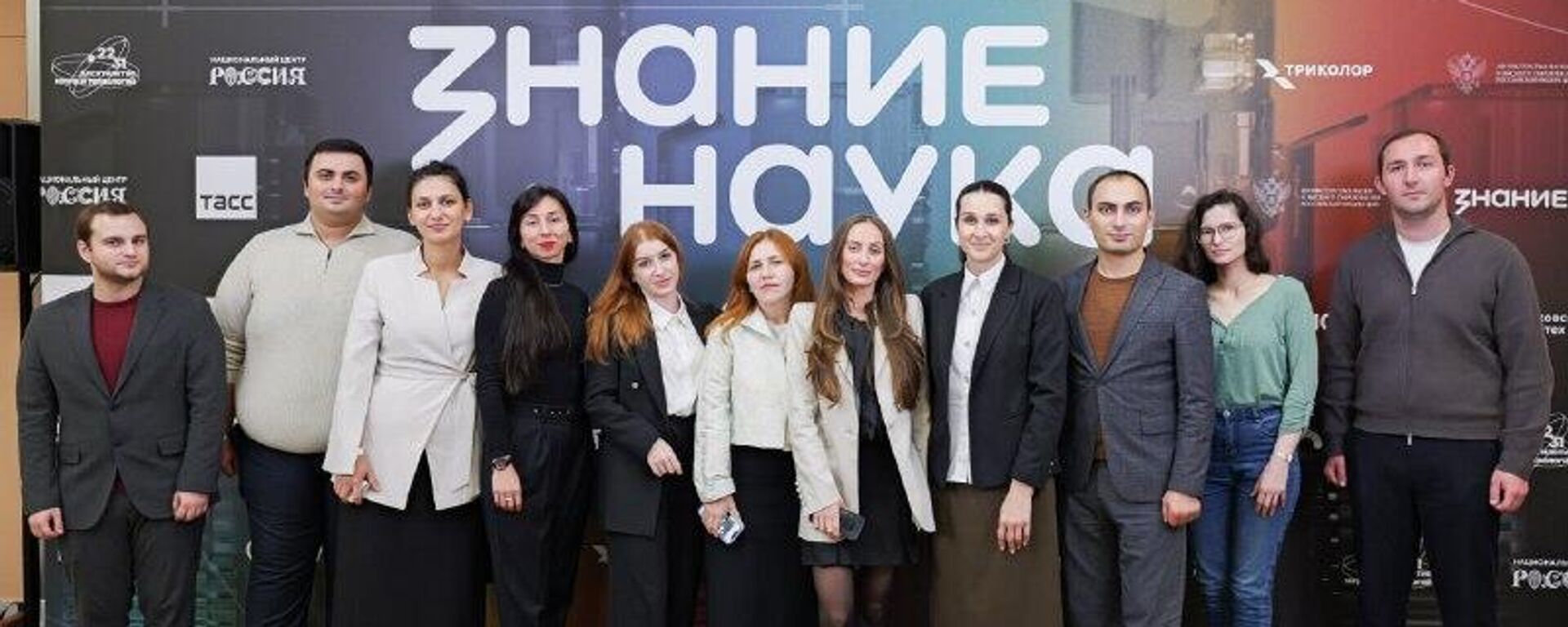 Представители Абхазии приняли участие в марафоне Знание - Sputnik Абхазия, 1920, 30.10.2025