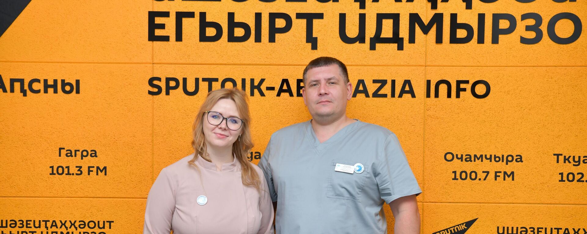 Миссия Добро в Абхазии: что нужно знать родителям детей с особенностями развития - Sputnik Абхазия, 1920, 31.10.2025