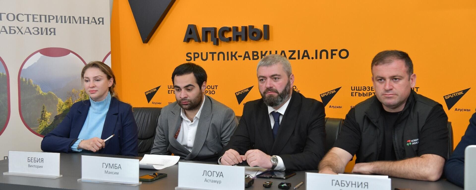 Помощь туризму: итоги первого этапа Гостеприимной Абхазии подвели в Sputnik - Sputnik Абхазия, 1920, 03.11.2025