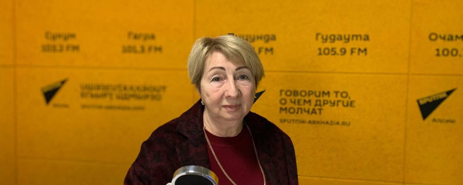 Бюджет Фонда ОМС: на что направят средства в 2026 году - Sputnik Абхазия, 1920, 03.11.2025