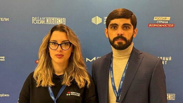 Делегация из Абхазии приняла участие в форуме Все для России: Сообщества в Москве - Sputnik Абхазия