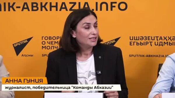 Участники Команды Абхазии реализовали проект Визуальный анализ ИИ: как дети Абхазии видят традиции и здоровье, рассказала на пресс-конференции в Sputnik победительница конкурса Анна Гуния - Sputnik Абхазия