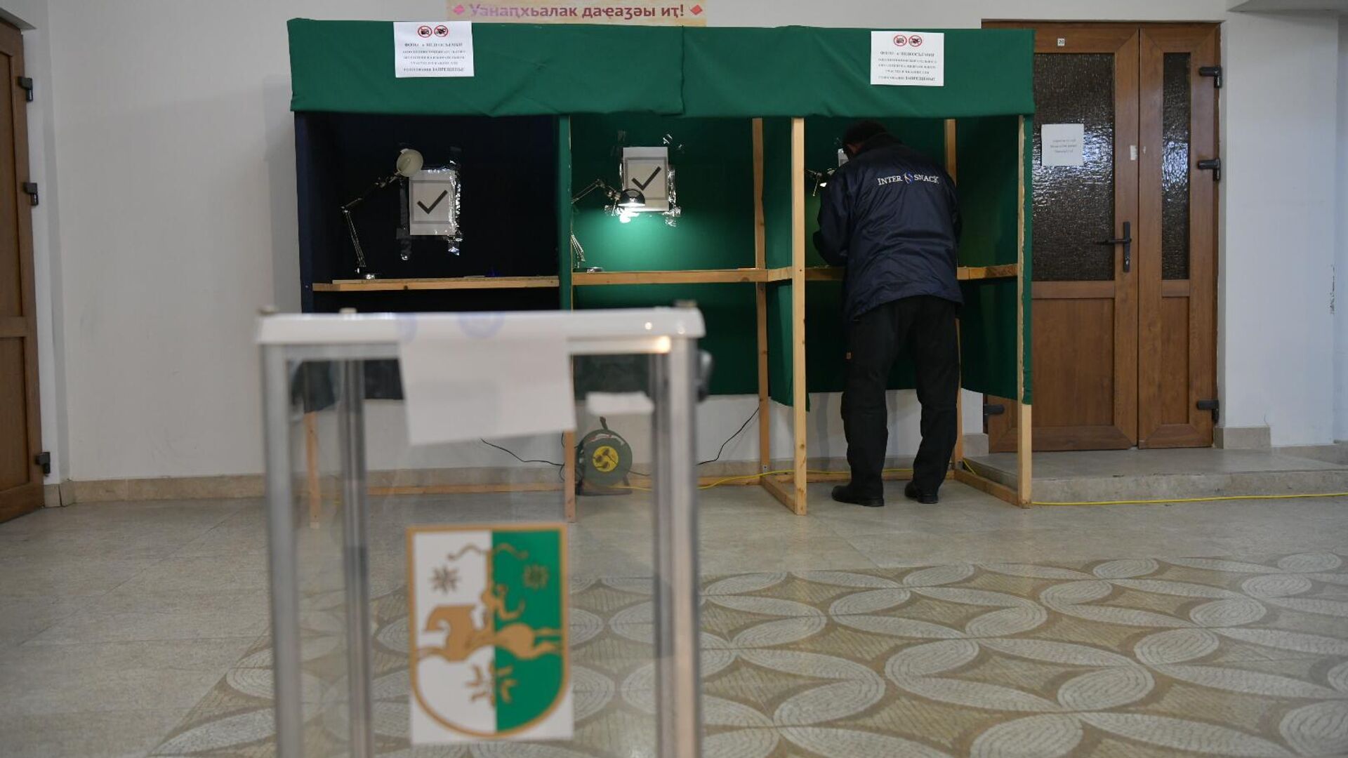 Выборы в органы местного самоуправления 8 ноября 2025 года Выборы в органы местного самоуправления 8 ноября 2025 года - Sputnik Абхазия, 1920, 08.11.2025