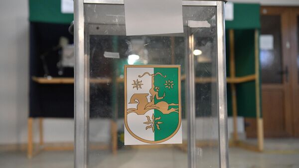 Выборы в органы местного самоуправления 8 ноября 2025 года - Sputnik Абхазия