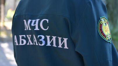 МЧС Абхазии