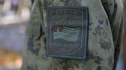 Министерство обороны РА