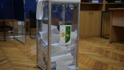 Выборы в местное самоуправление