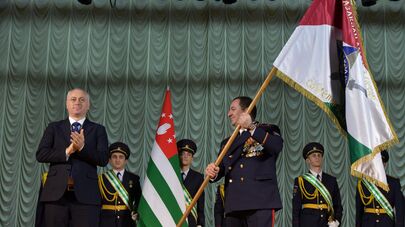 Роберт Киут