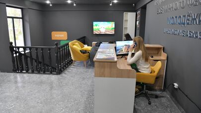 Представительство дирекции всемирного фестиваля молодежи в Республике Абхазия