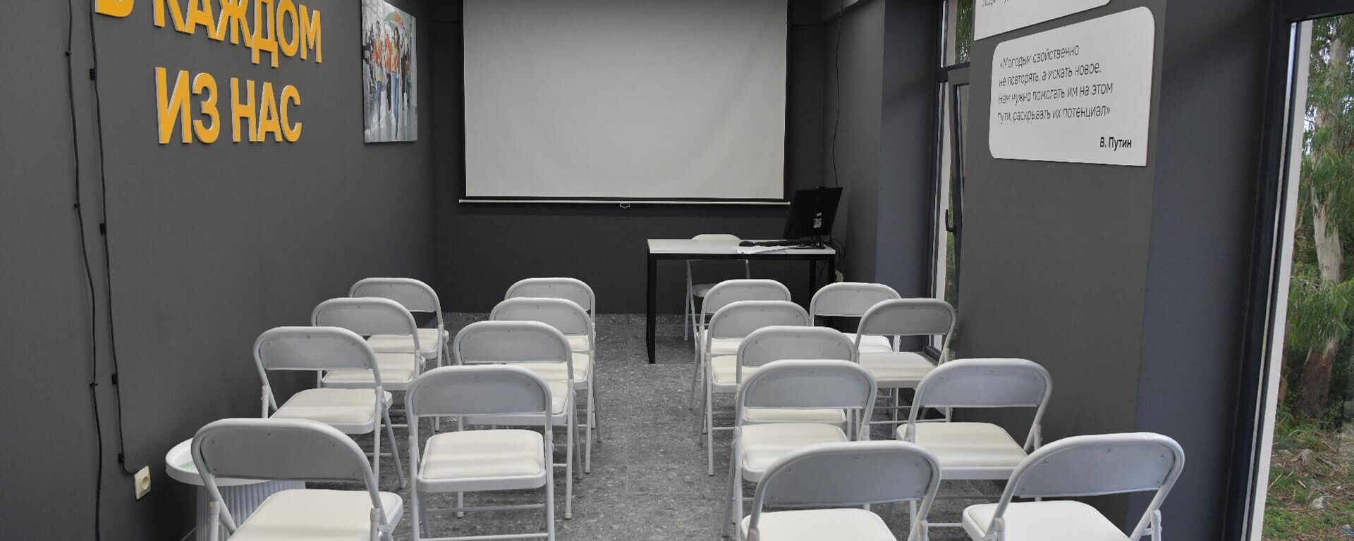 Представительство дирекции всемирного фестиваля молодежи в Республике Абхазия - Sputnik Абхазия, 1920, 29.11.2025