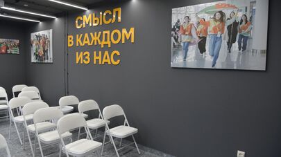 Представительство дирекции всемирного фестиваля молодежи в Республике Абхазия