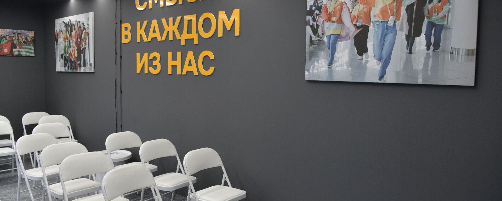 Представительство дирекции всемирного фестиваля молодежи в Республике Абхазия - Sputnik Абхазия, 1920, 13.11.2025