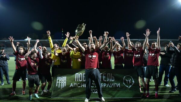 Гагра стала чемпионом Абхазии по футболу - Sputnik Аҧсны