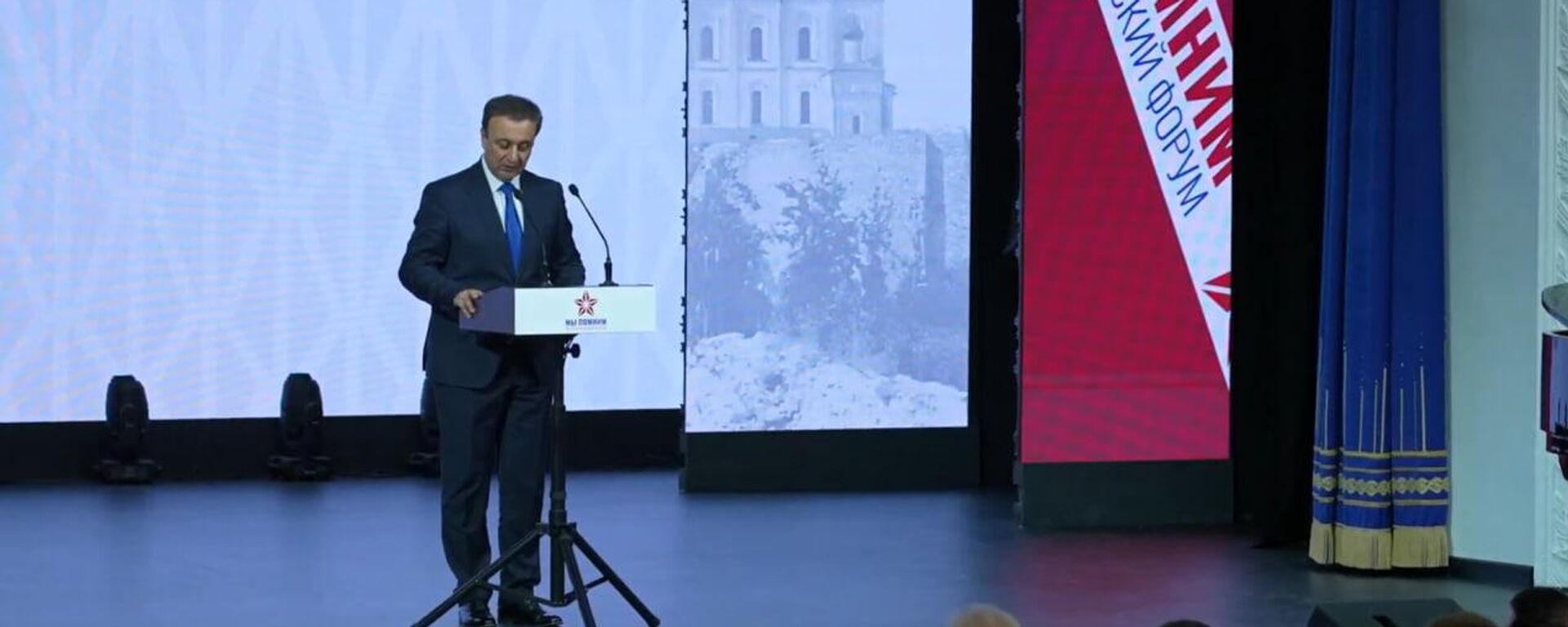 Делегация Абхазии приняла участие в форуме Мы помним в Псковской области - Sputnik Абхазия, 1920, 18.11.2025