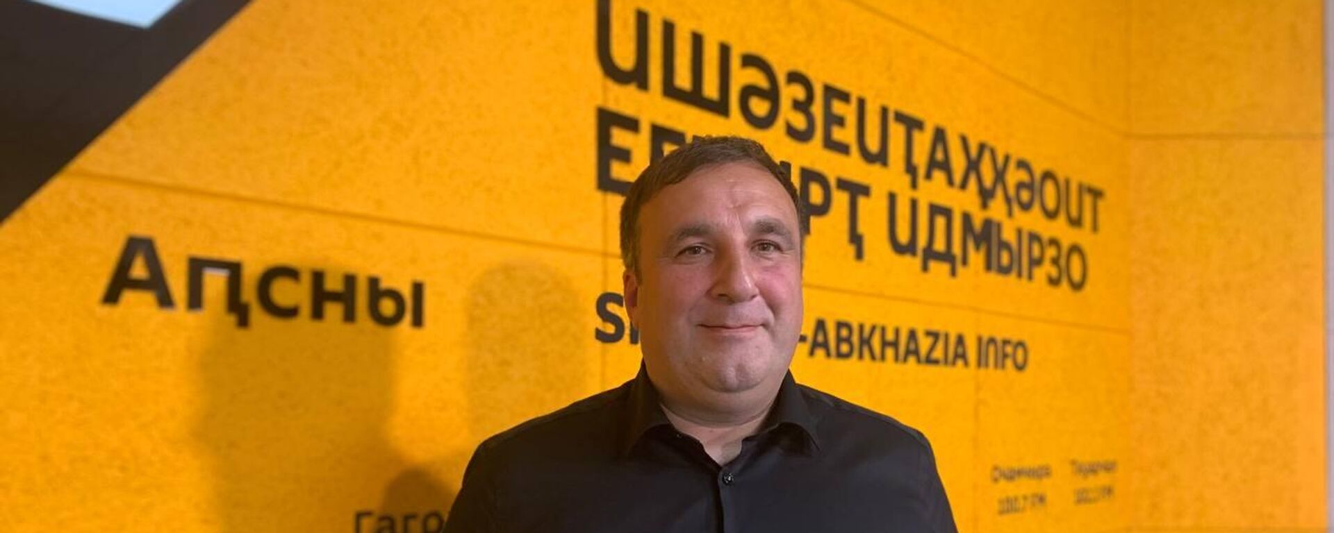 Творческий конкурс «Народная сцена «Лабҿаба»: интервью с автором проекта - Sputnik Абхазия, 1920, 18.11.2025