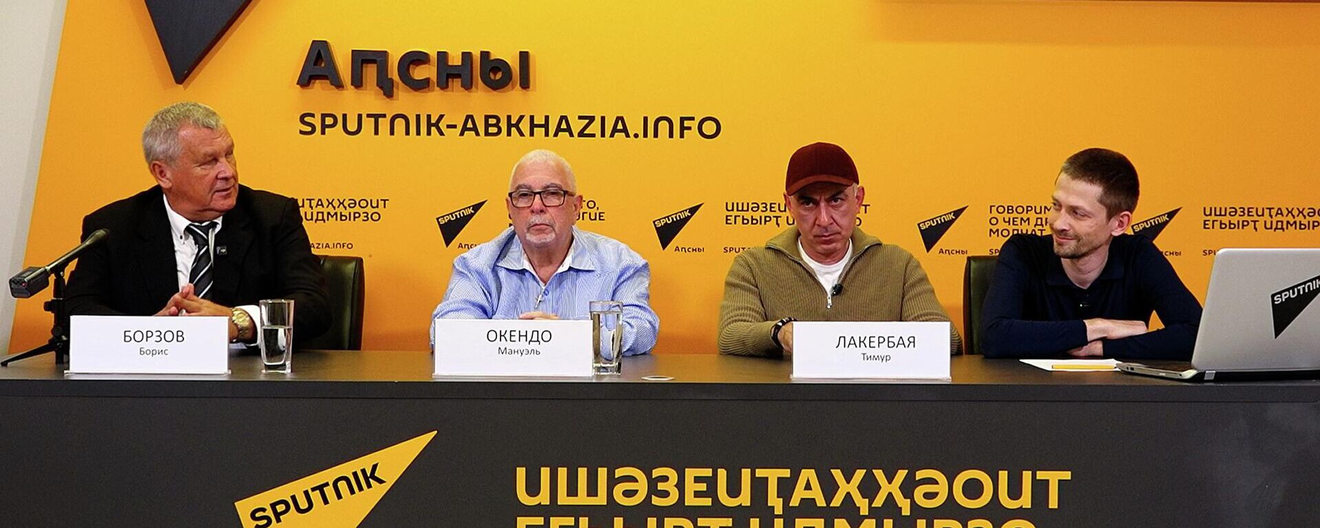 Домино в Абхазии: республика готовится принять чемпионат мира - Sputnik Абхазия, 1920, 20.11.2025