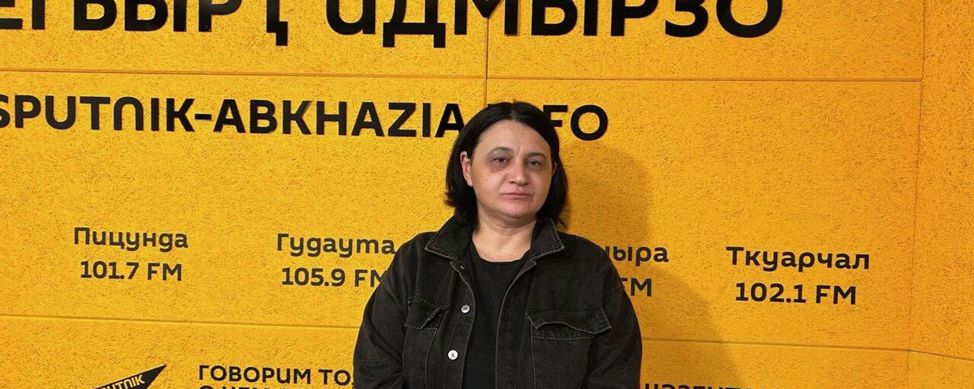 Аргәынԥҳа дазааҭгылеит аспектакль ҿыци агастрольқәеи ртәы - Sputnik Аҧсны, 1920, 20.11.2025