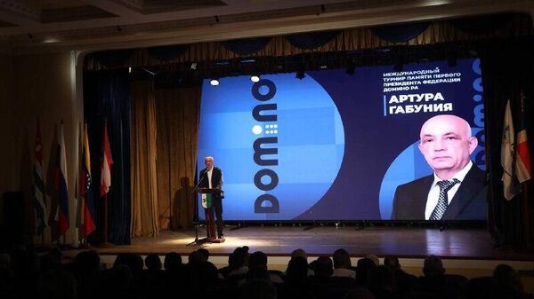 Афон ҿыц Адомино азы афедерациа актәи ахада Артур Габуниа игәалашәара иазку Иаарту жәларбжьаратәи атурнир хацыркхеит - Sputnik Аҧсны