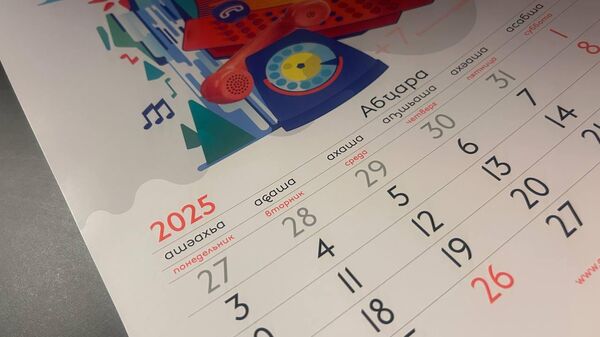 Дополнительный выходной ожидает Абхазию на следующей неделе - Sputnik Абхазия