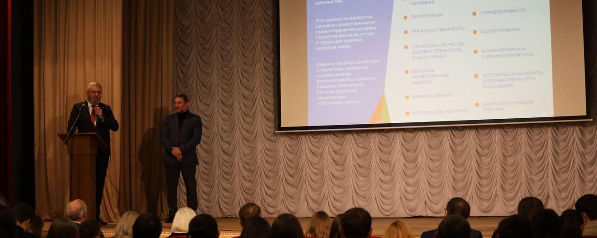 Патриотический форум открылся в Музее боевой Славы в Сухуме - Sputnik Абхазия, 1920, 22.11.2025