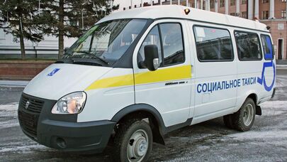 Проект "Социальное такси" запустили в Абхазии