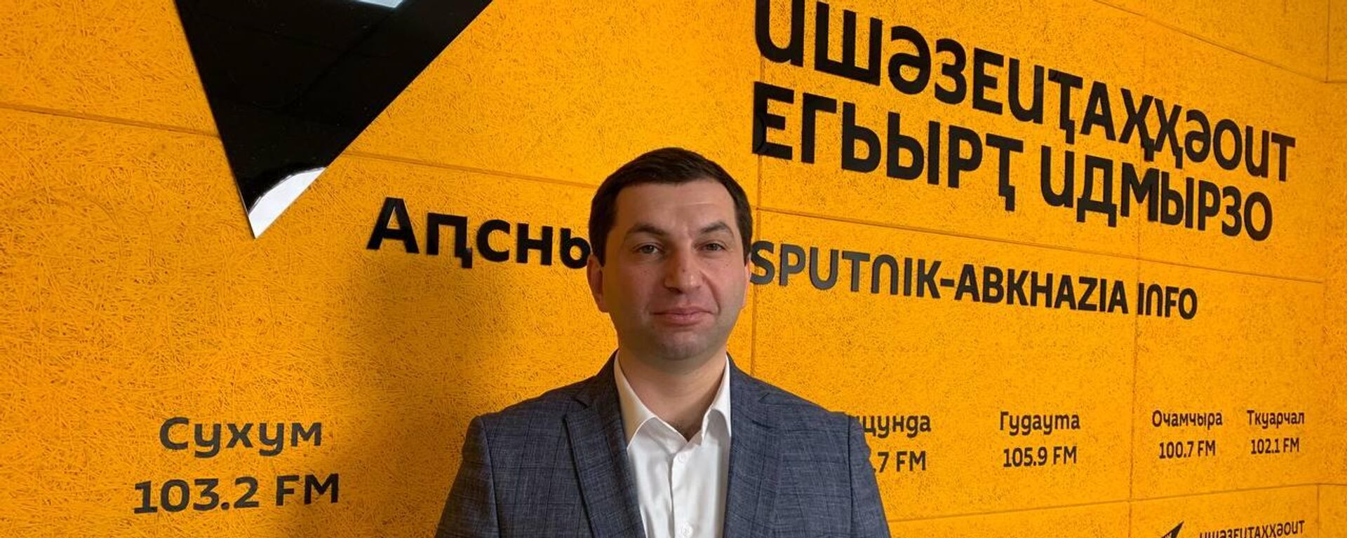 Единая Абхазия и Единая Россия обновили соглашение о сотрудничестве - Sputnik Абхазия, 1920, 27.11.2025