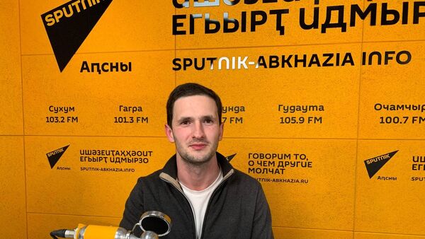 Стратегия развития молодежной политики в Абхазии. На что направлена новая программа? - Sputnik Абхазия