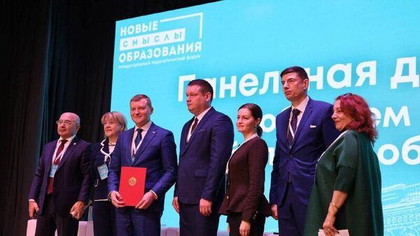 Абхазия приняла участие во II Международном форуме Новые смыслы образования, который проходил в Армавирском госуниверситете - Sputnik Абхазия