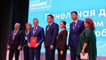 Абхазия приняла участие во II Международном форуме "Новые смыслы образования", который проходил в Армавирском госуниверситете