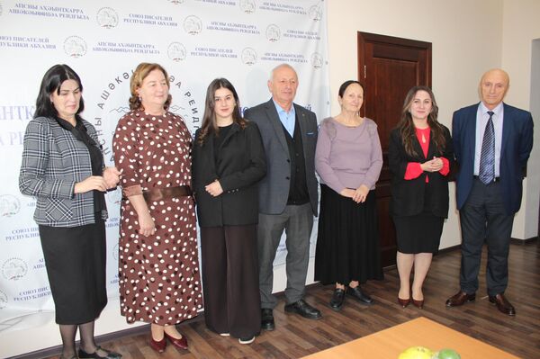 Ажурнал Алашара аиубилеи Ажурнал Алашара аиубилеи - Sputnik Аҧсны