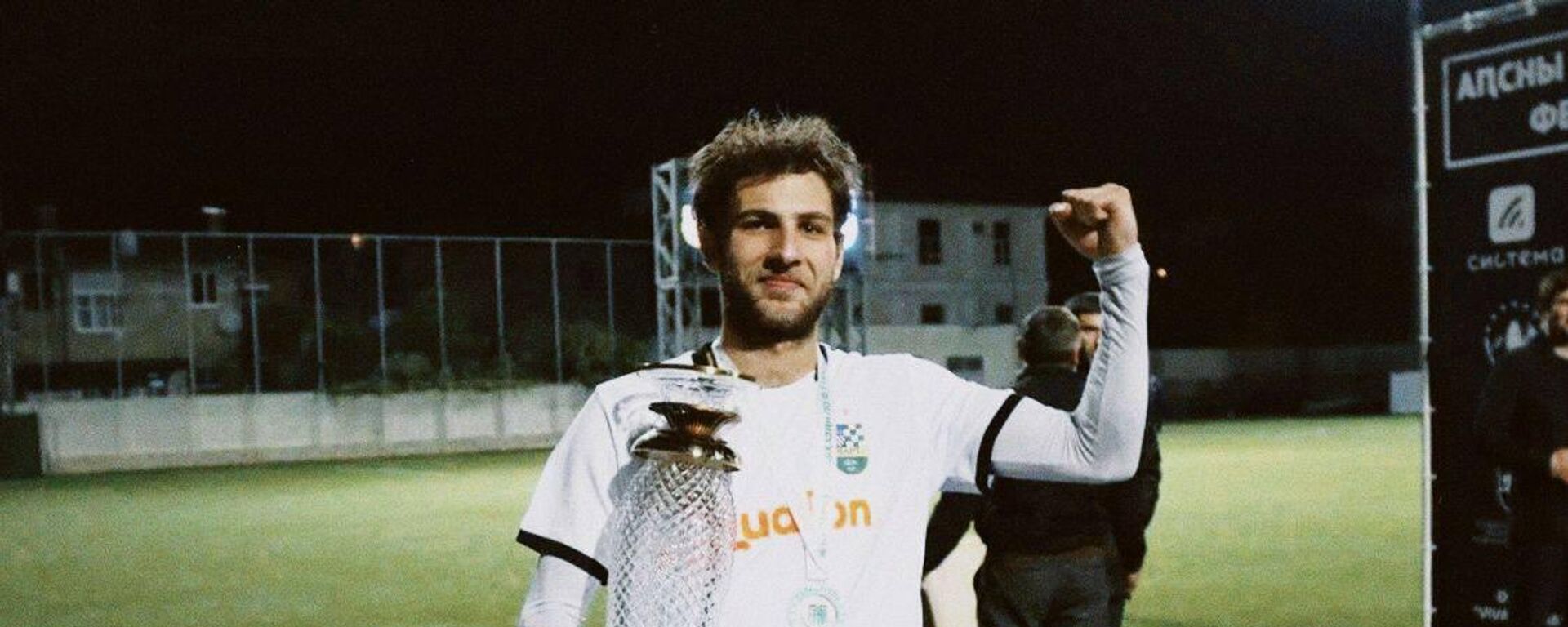 Кубок Нарта. Как ковалась победа футболистов? - Sputnik Абхазия, 1920, 28.11.2025