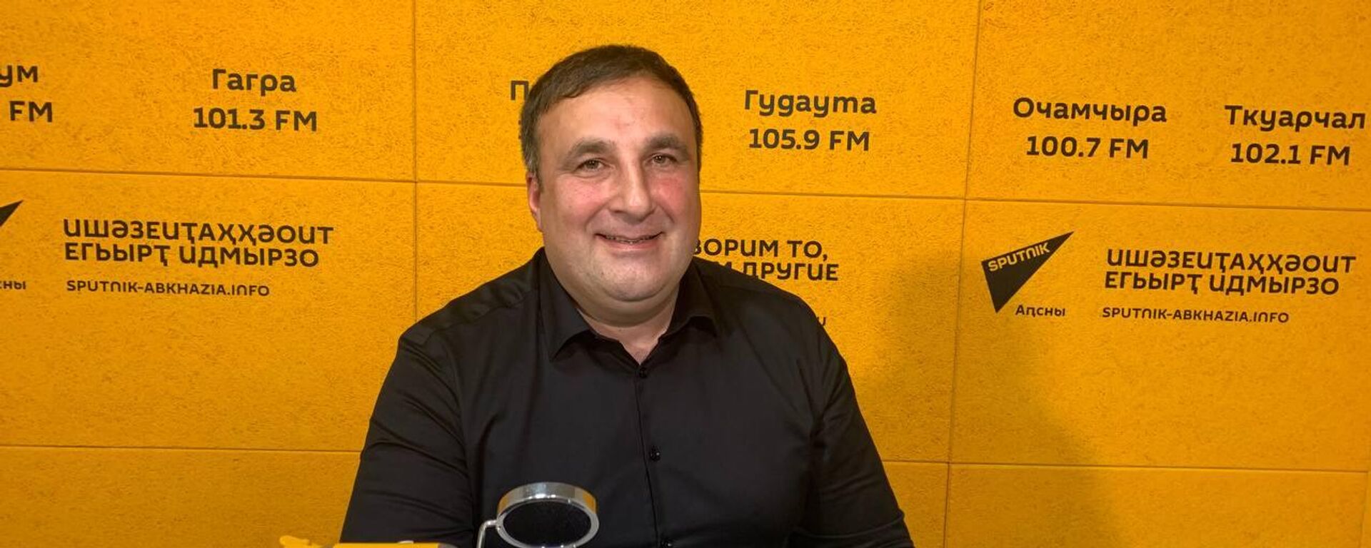 Тимур Тания - Sputnik Абхазия, 1920, 29.11.2025