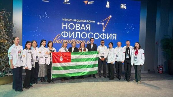 Педагоги и директора абхазских школ приняли участие в форуме Новая философия воспитания в Москве - Sputnik Абхазия