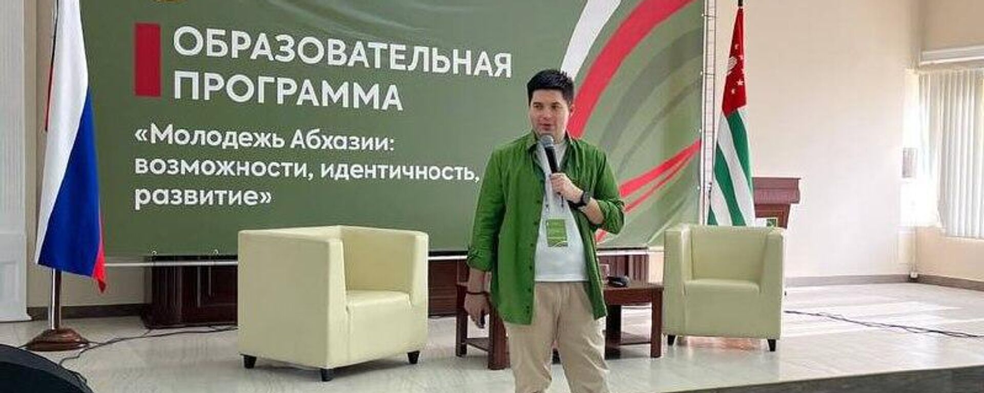 Астратегиатә сессиа Аԥсны аҿар: алшарақәа, ахаҿра, аҿиара аатит Аҟәа - Sputnik Аҧсны, 1920, 30.11.2025