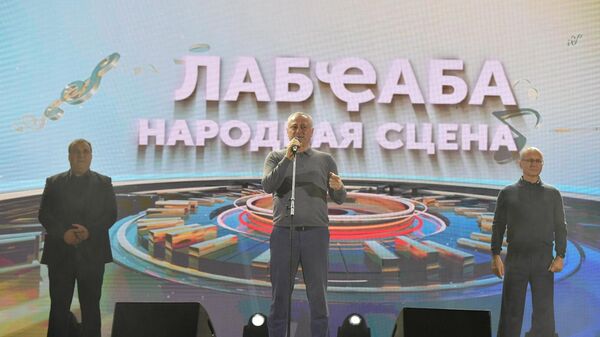 Гунба поблагодарил участников и гостей фестиваля Вкус осени: фейхоа - Sputnik Абхазия