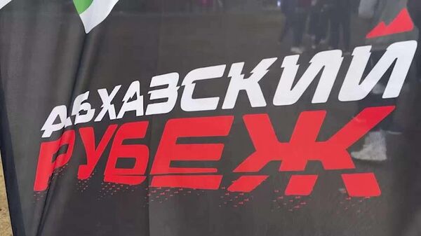 Тараненко: интерес спортсменов к Абхазскому рубежу подтверждает значимость проекта - Sputnik Абхазия