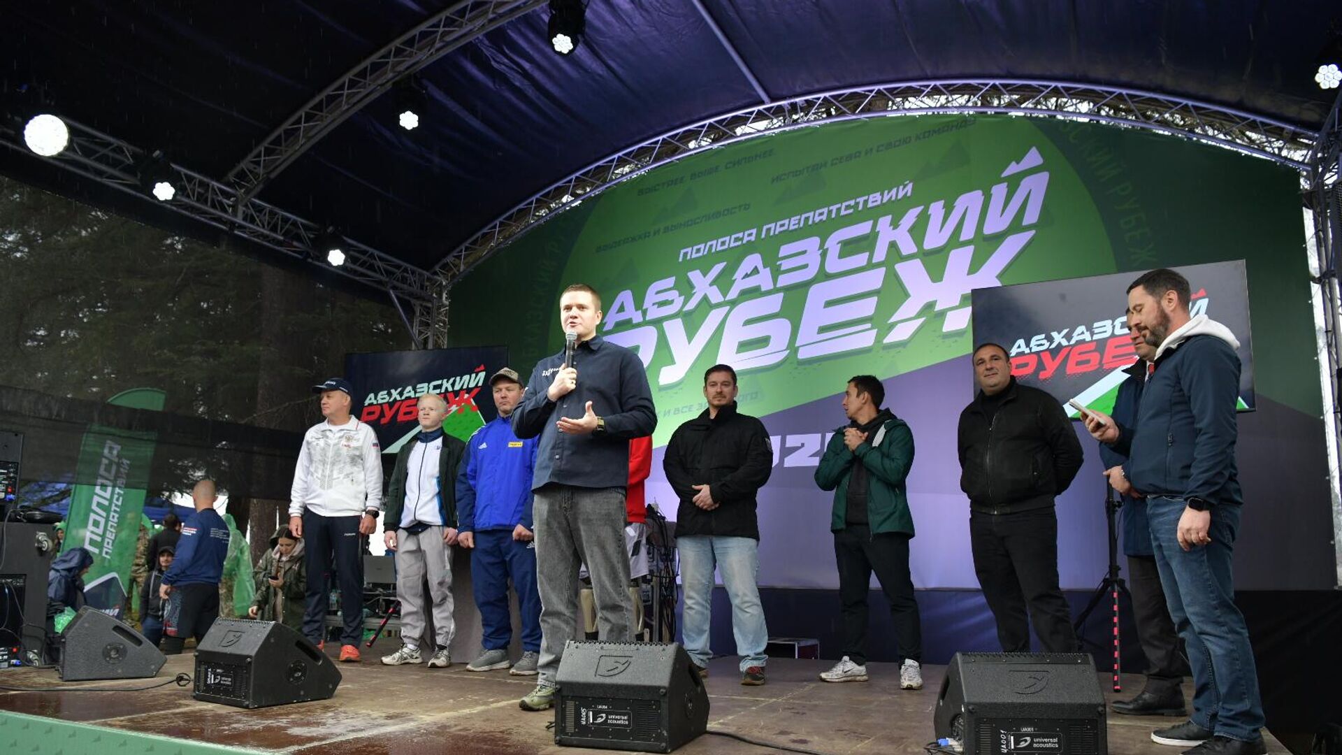 Фестиваль спорта Абхазский рубеж начался в Сухуме Фестиваль спорта Абхазский рубеж начался в Сухуме - Sputnik Абхазия, 1920, 01.12.2025