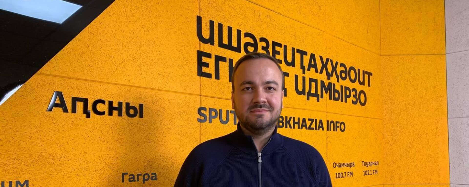 Представительство ДВФМ в Абхазии. Интервью с руководителем - Sputnik Абхазия, 1920, 01.12.2025