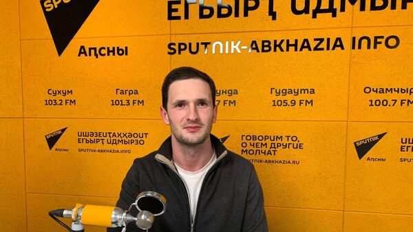 Развитие молодежной политики. Итоги образовательной программы - Sputnik Абхазия