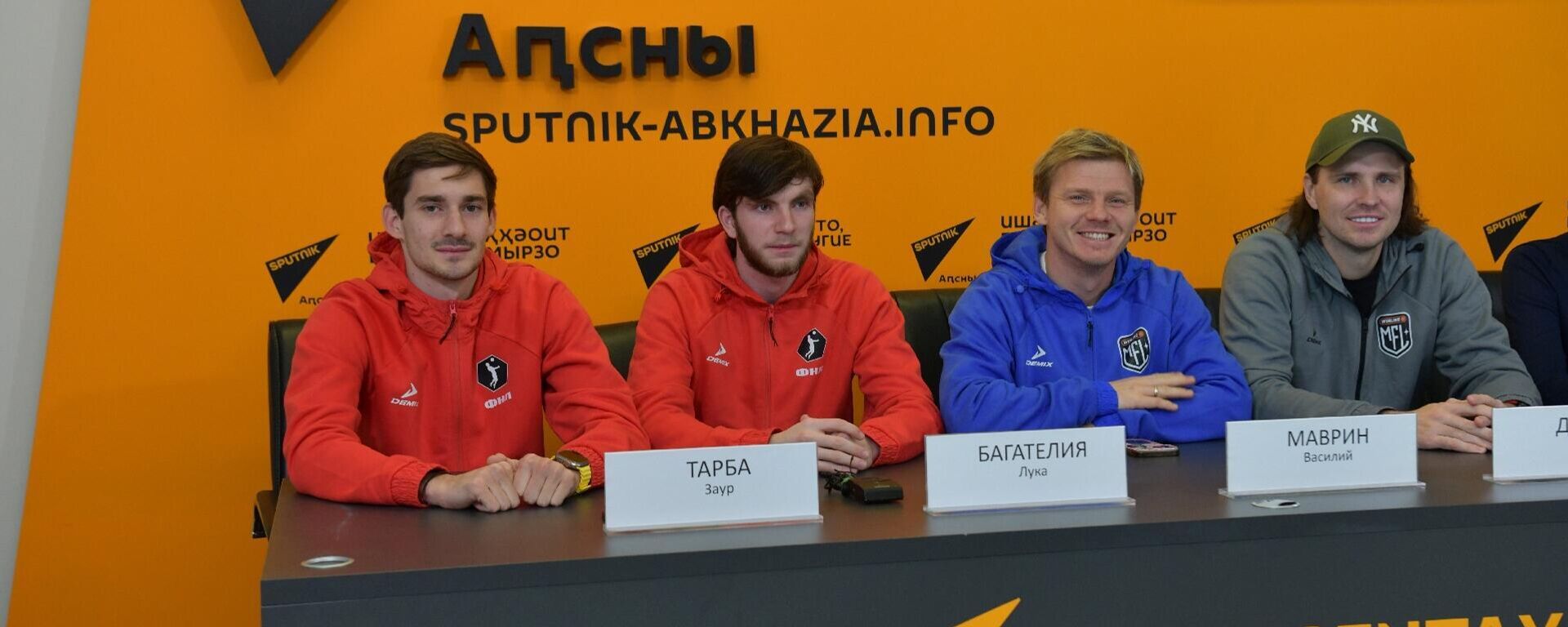 В преддверии матча: в Абхазии готовятся к игре сборных ФНЛ и МФЛ  - Sputnik Абхазия, 1920, 04.12.2025