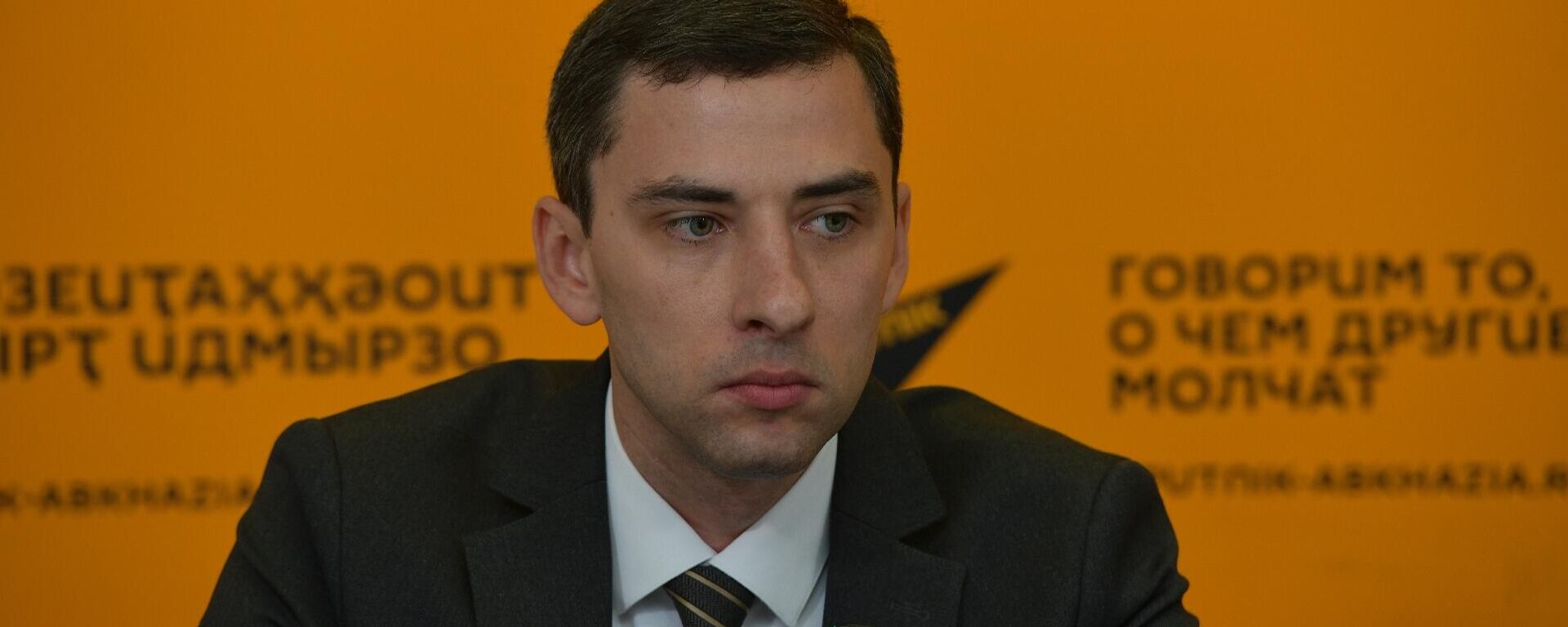 Роман Марченко - Sputnik Абхазия, 1920, 05.12.2025