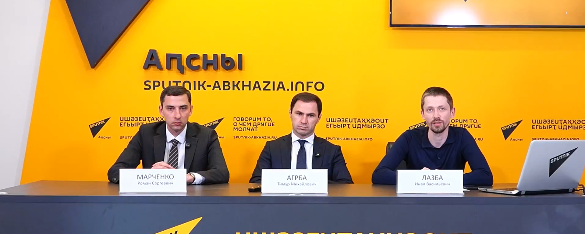 Россия развивает медицину, образование и спорт в  Абхазии  - Sputnik Абхазия, 1920, 05.12.2025