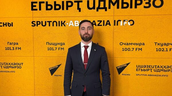 Инар Садзба - Sputnik Абхазия