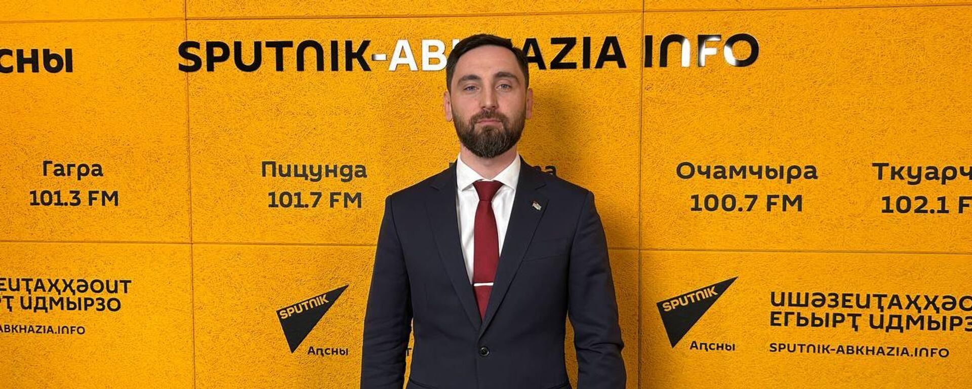 Инар Садзба Инар Садзба - Sputnik Абхазия, 1920, 08.12.2025