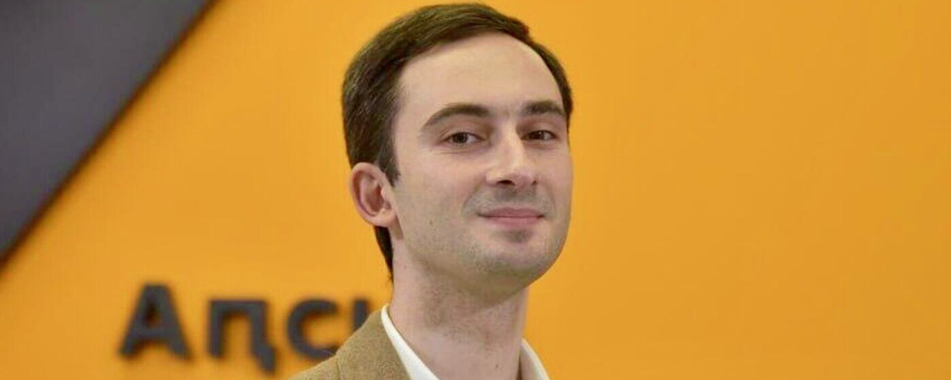 Саид Айба Саид Айба - Sputnik Абхазия, 1920, 07.12.2025