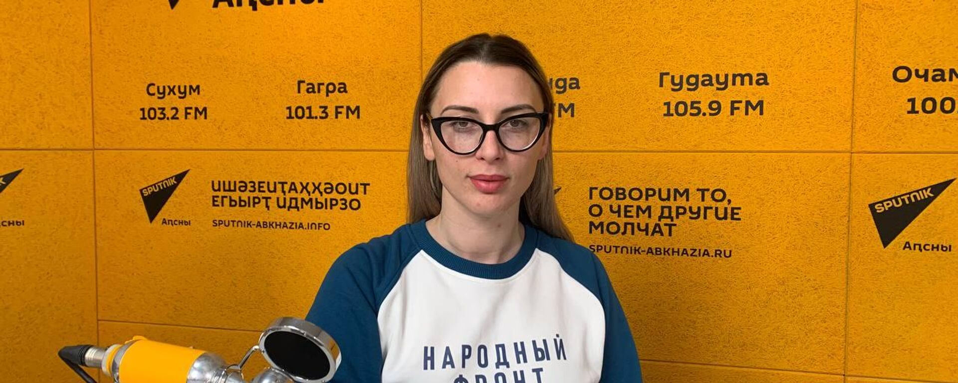 Эксклюзивное направление: Гергедава и Зухба о туристическом потенциале Восточной Абхазии - Sputnik Абхазия, 1920, 07.12.2025