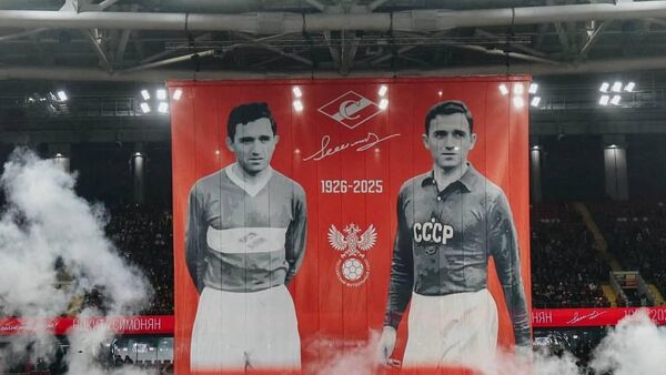 Трибуну на стадионе Спартака назвали в честь Никиты Симоняна - Sputnik Абхазия